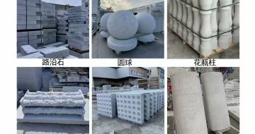 吐鲁番 芝麻白异形定制