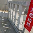 吐鲁番芝麻白阳台栏杆