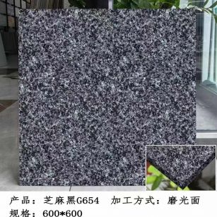 吐鲁番芝麻黑 地铺石 干挂