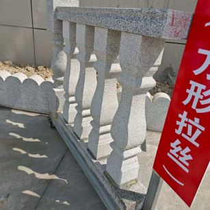 吐鲁番芝麻白阳台栏杆