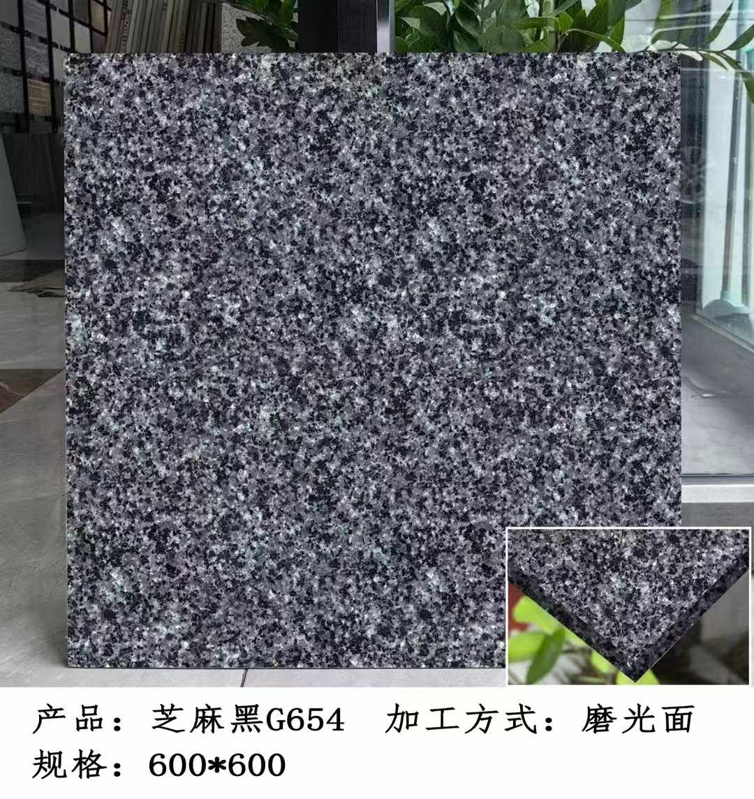 吐鲁番芝麻黑 地铺石 干挂