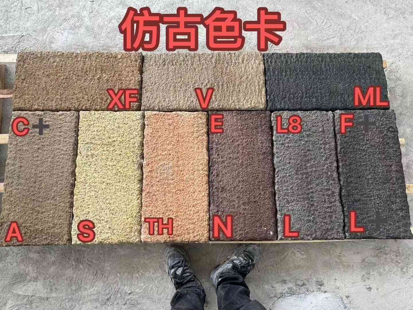 吐鲁番仿古石 老石板 做旧石