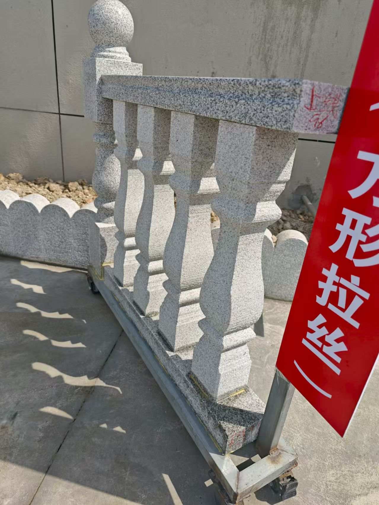 吐鲁番芝麻白阳台栏杆